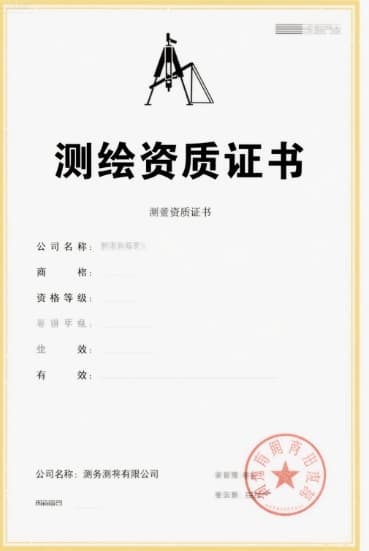 Certification Image 3